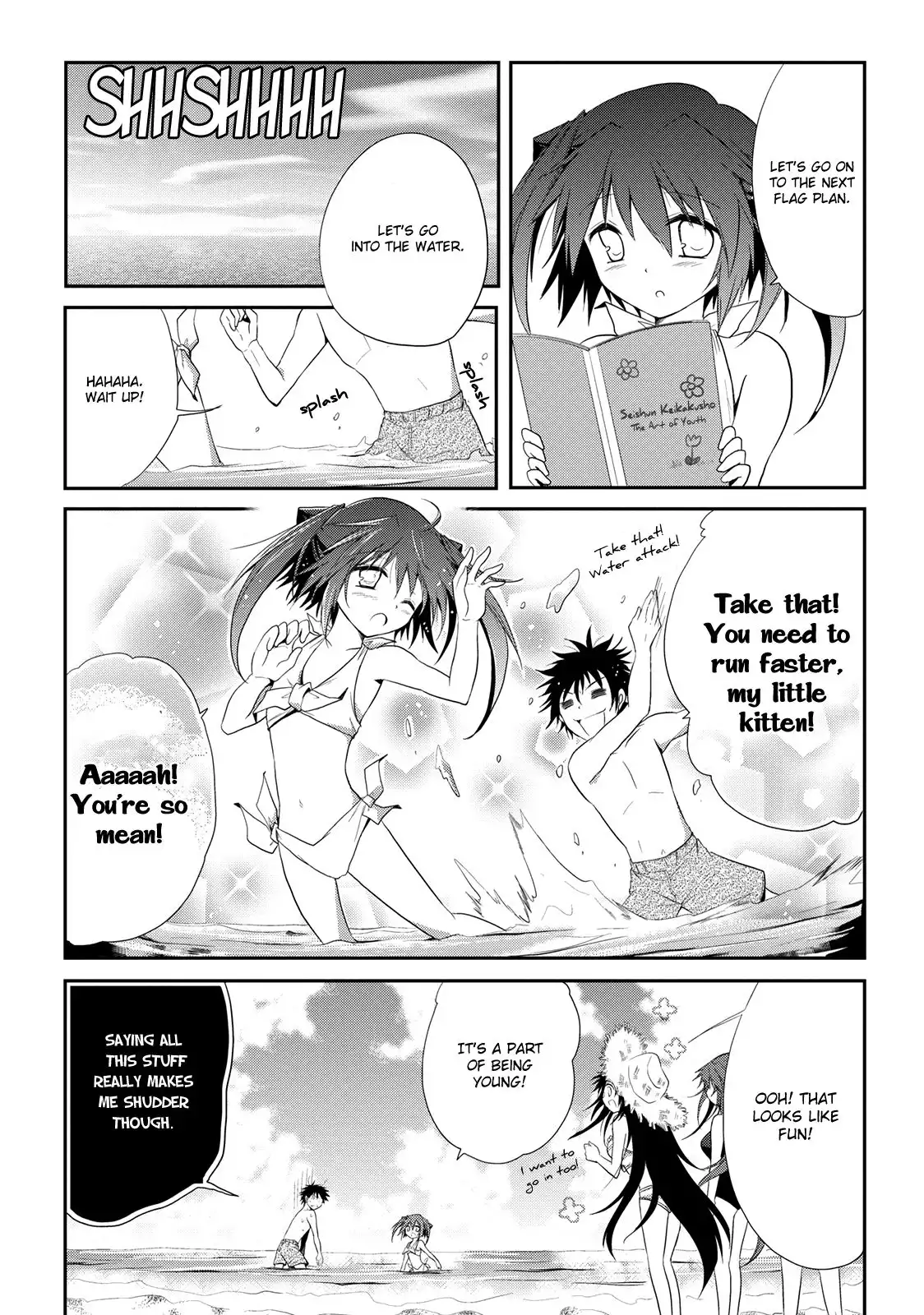 Seishun Forget! Chapter 7 23